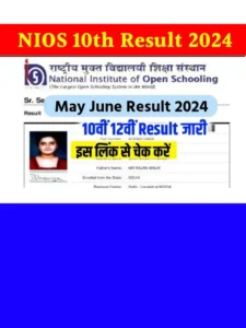 NIOS 10th Result 2024