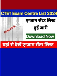 Today CTET Centre List Out