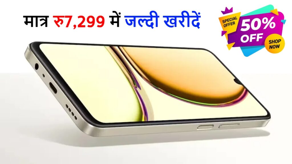 Realme C53 Smartphone