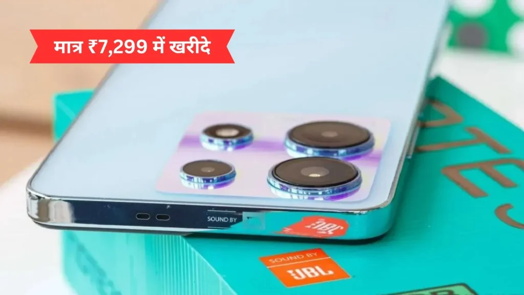 Infinix Smart 7 Review: मात्र 7,**9 रुपए में Infinix ने लॉन्च किया 6000mAh वाला दमदार स्मार्टफोन 1 Infinix Smart 7 Review