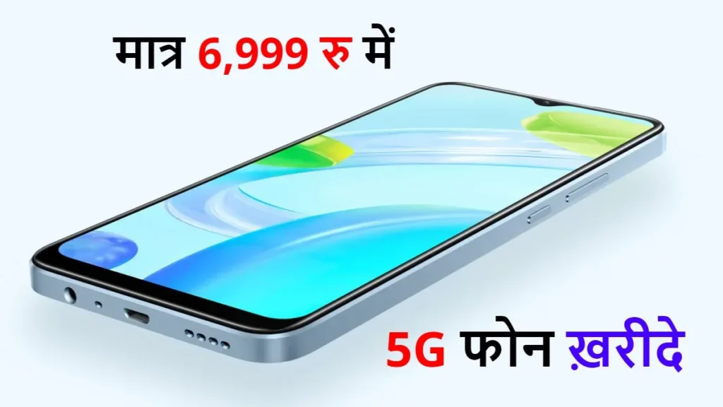 Realme C53 5G Smartphone