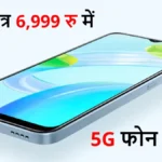 Realme C53 5G Smartphone